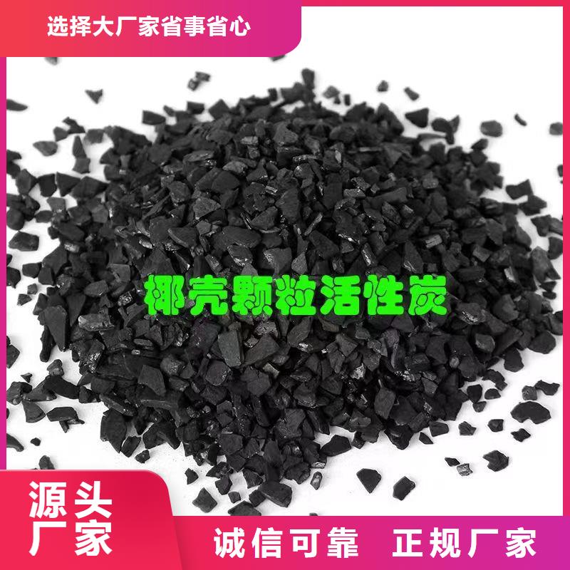 吉林省辽源品质市回收煤质活性炭