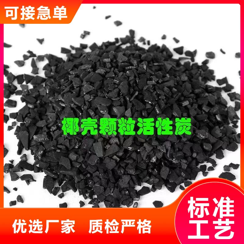 浙江省台州直销钢厂活性炭回收