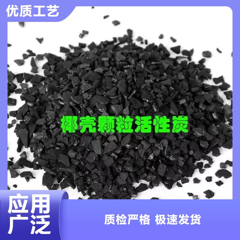 云南省《曲靖》品质市椰壳活性炭回收
