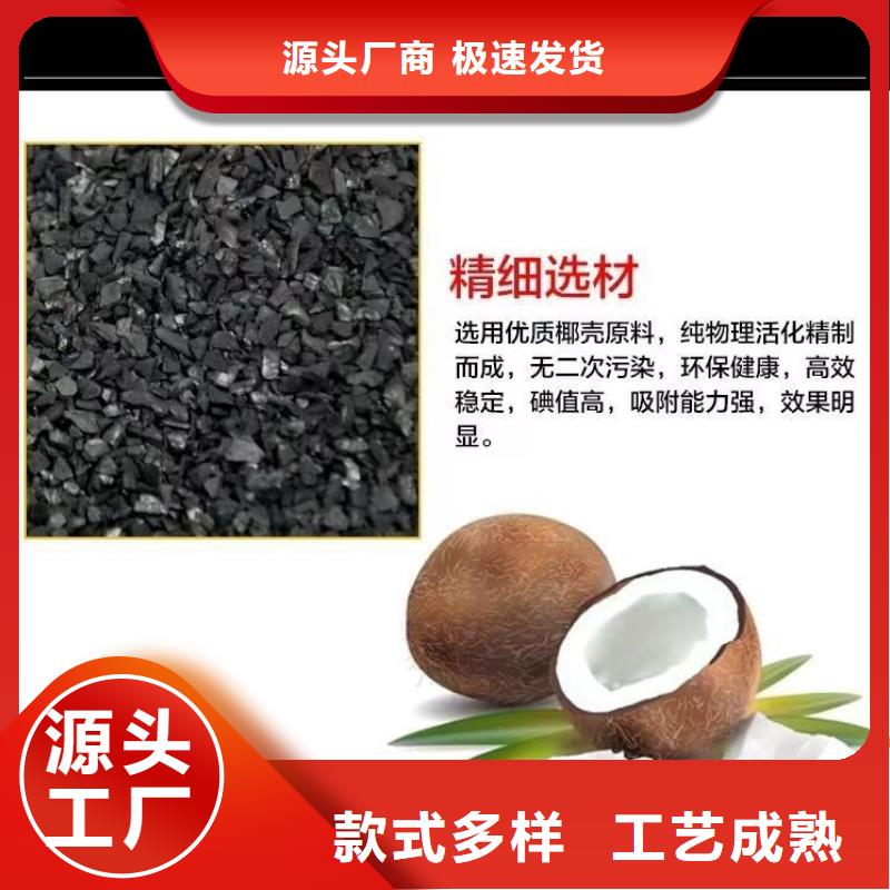 广东南山镇处理椰壳活性炭