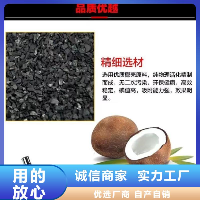 青海黄南询价处理饮料厂活性炭