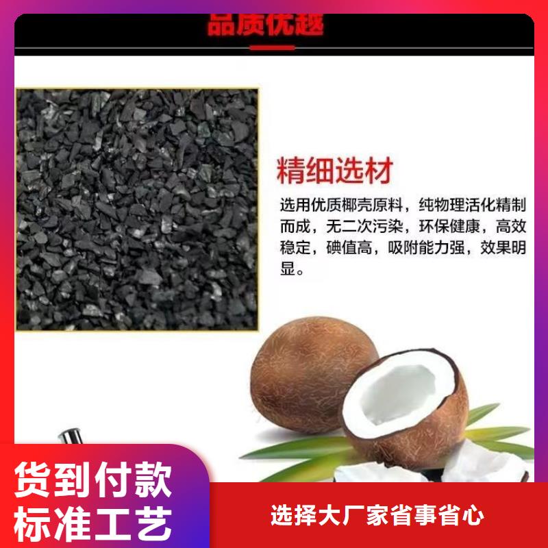 海南乐东县颗粒活性炭回收
