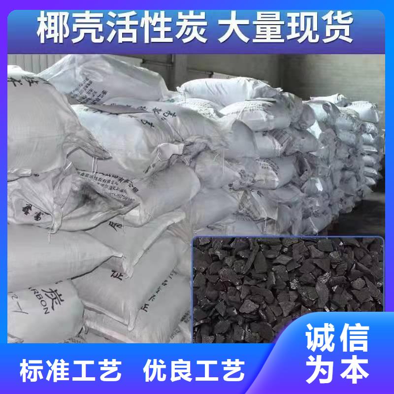 吉林省辽源采购果壳活性炭处理