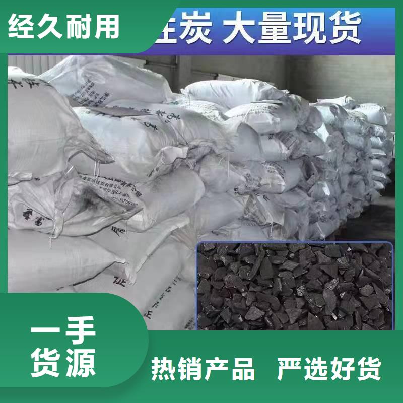 云南省曲靖批发市处理钢厂活性炭