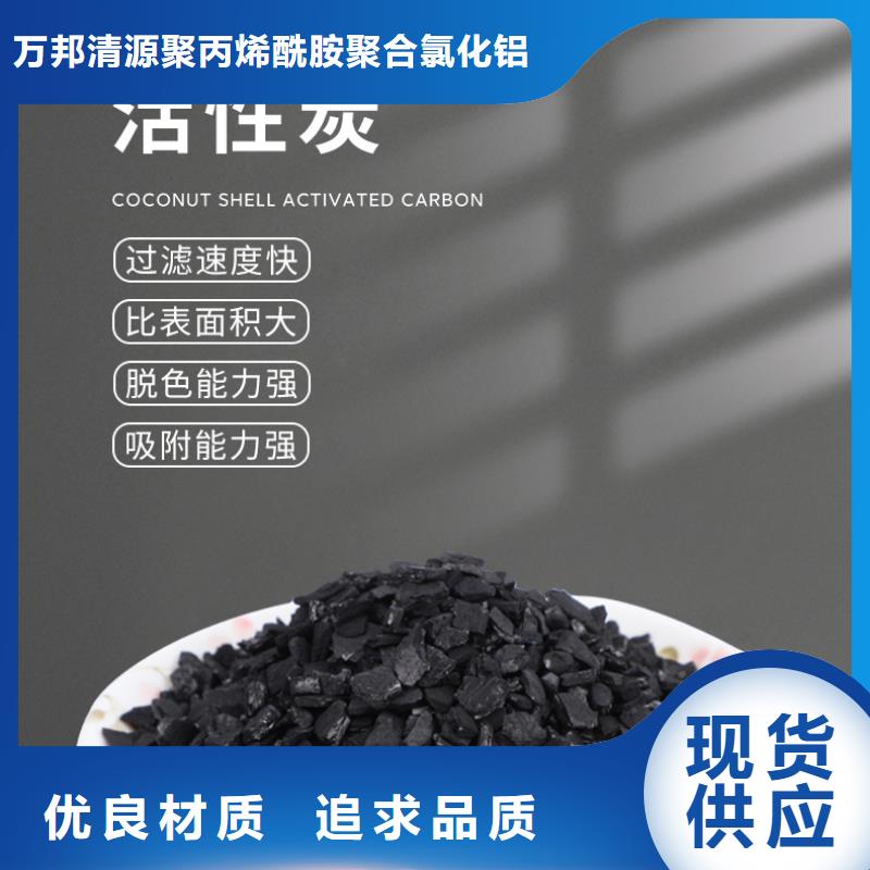 大同生产处理煤质活性炭