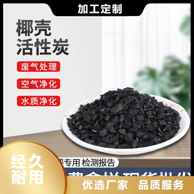 海南省三亚询价市回收活性炭