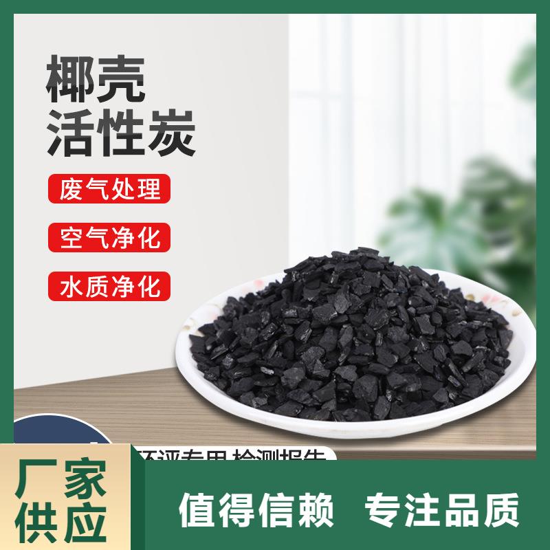 广东省成田镇回收煤质活性炭