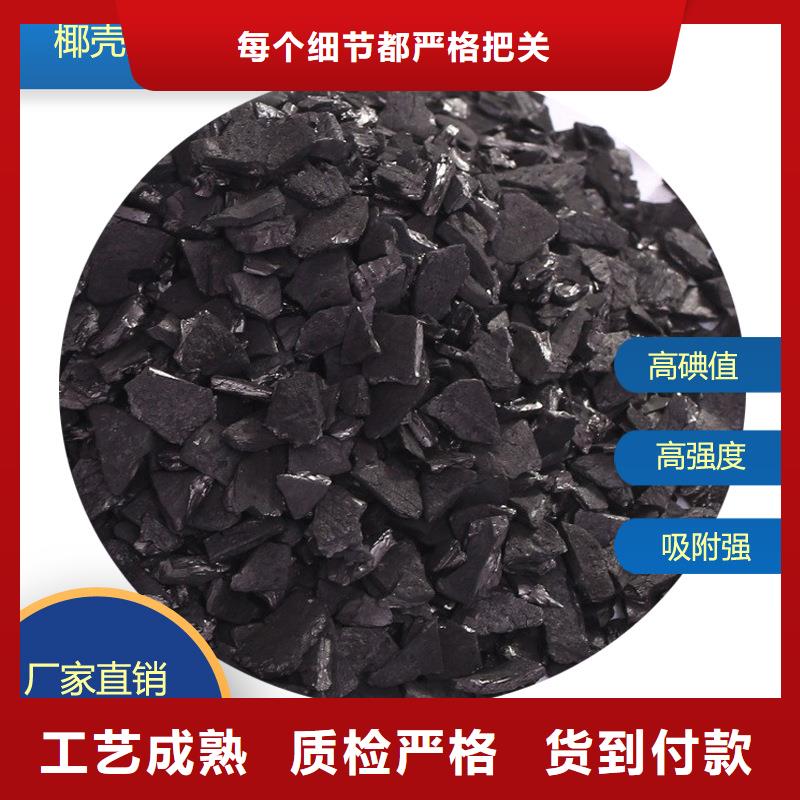 安徽省亳州销售市木质活性炭上门回收