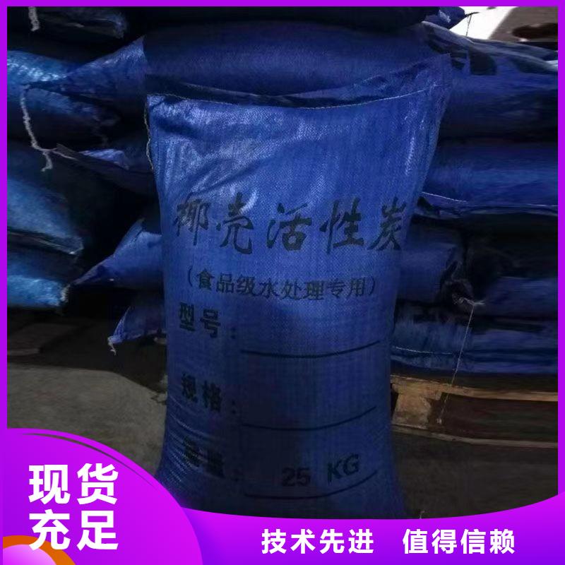 广西省梧州销售市钢厂活性炭回收
