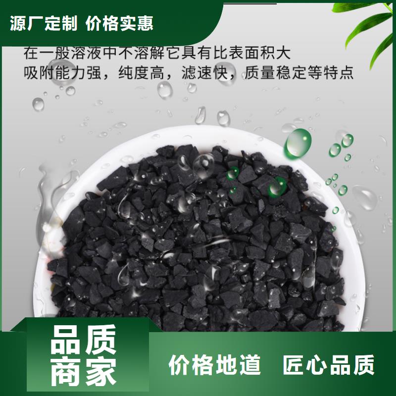 黑龙江鹤岗询价处理纯净水厂活性炭