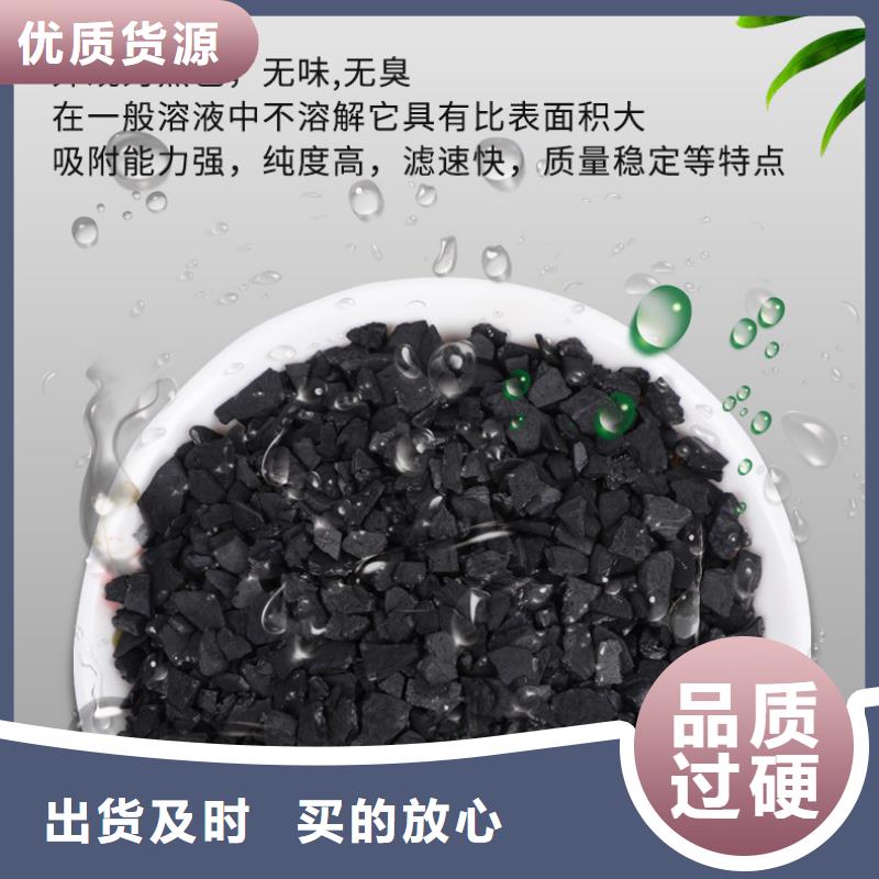 云南红河现货自来水厂活性炭处理