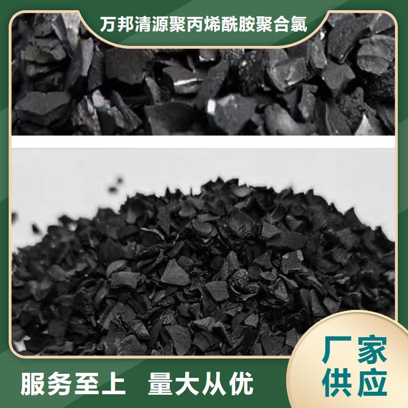 宁夏本土回收椰壳活性炭
