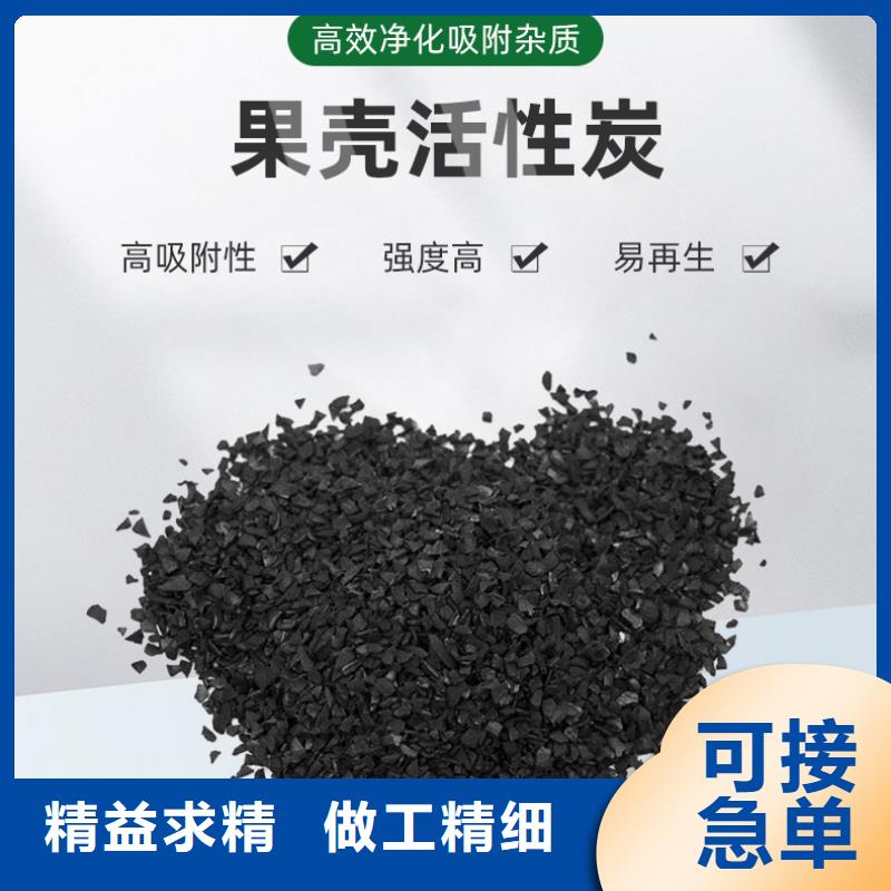 贵州【黔西南】定做回收木质活性炭