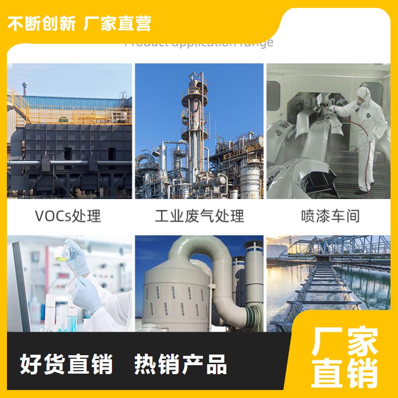《惠州》生产回收柱状活性炭