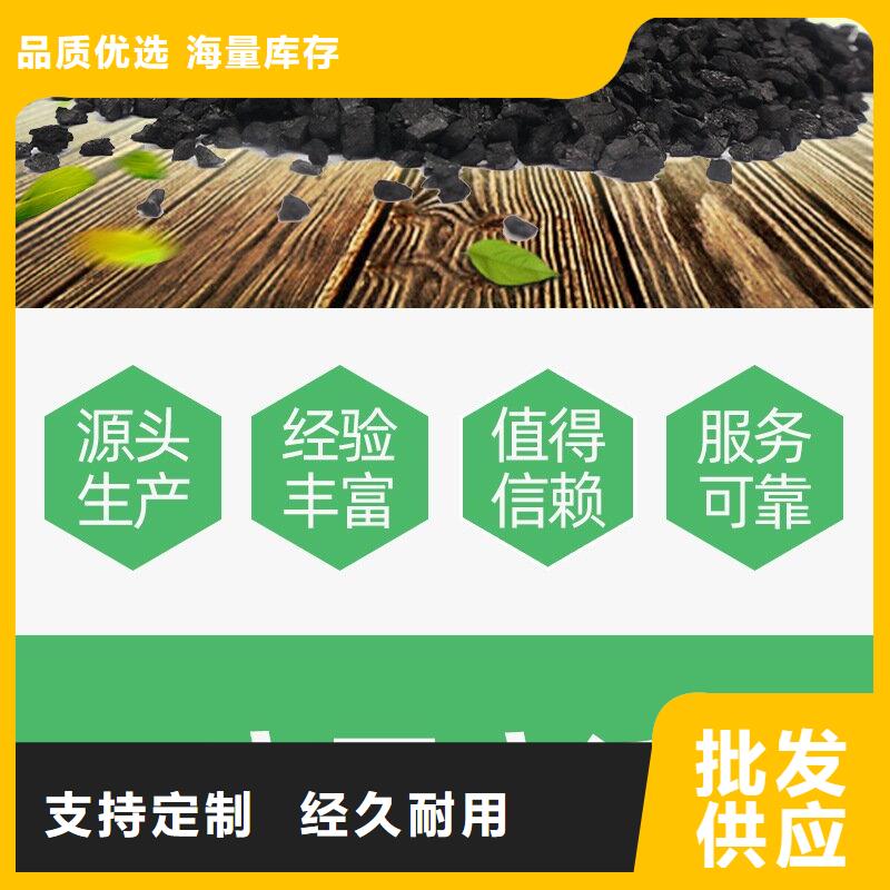 安徽省六安诚信市净水活性炭回收