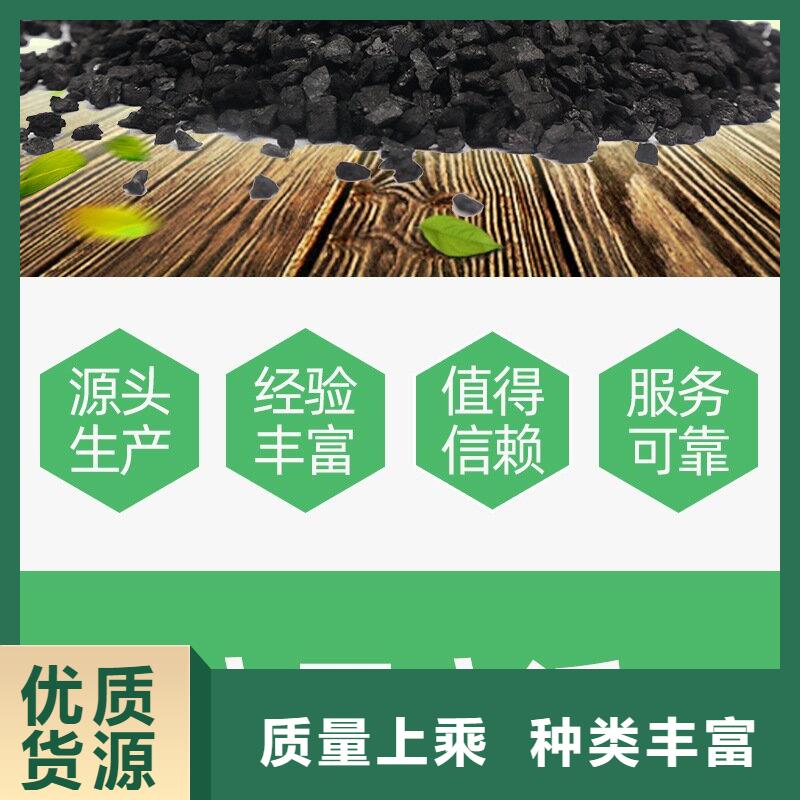 海南省陵水县颗粒活性炭回收