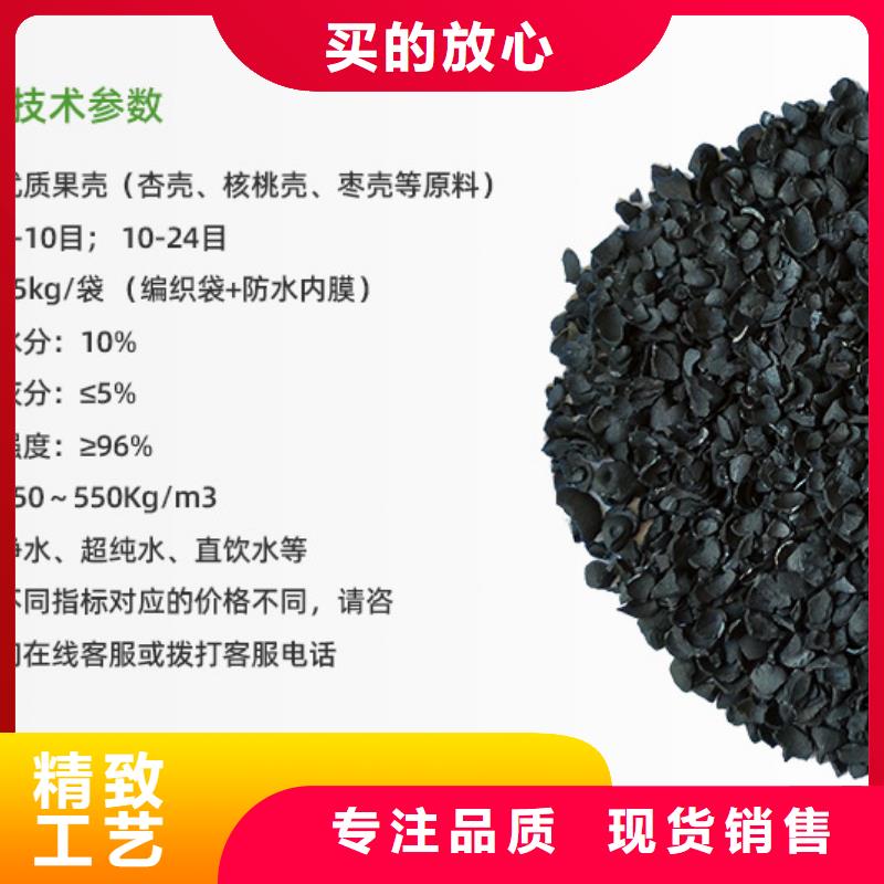 贵州省安顺定制颗粒活性炭回收