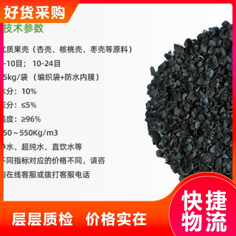 云南省普洱采购市颗粒活性炭回收