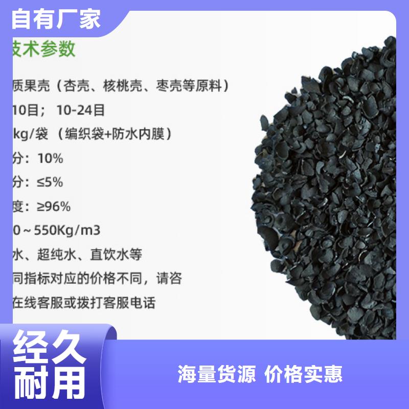 贵州本地省回收酒厂活性炭