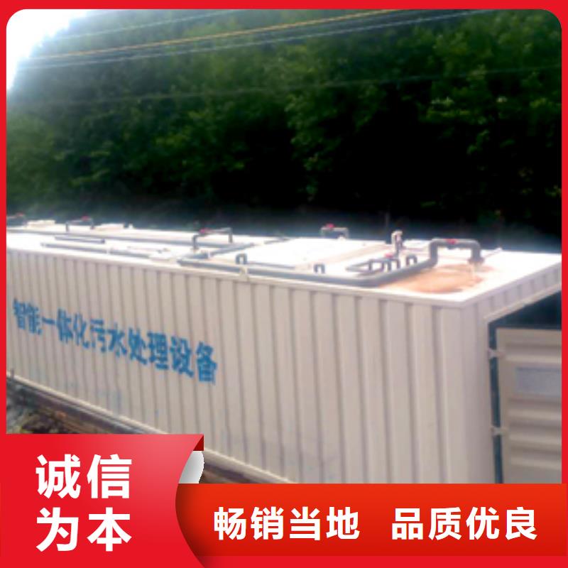 附近【沃诺】污水处理一体化提升泵站厂家直营