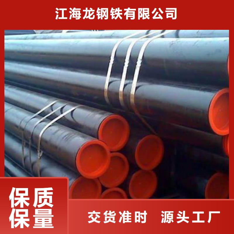 【石油管-无缝钢管生产经验丰富】-当地厂家直销-产品资讯