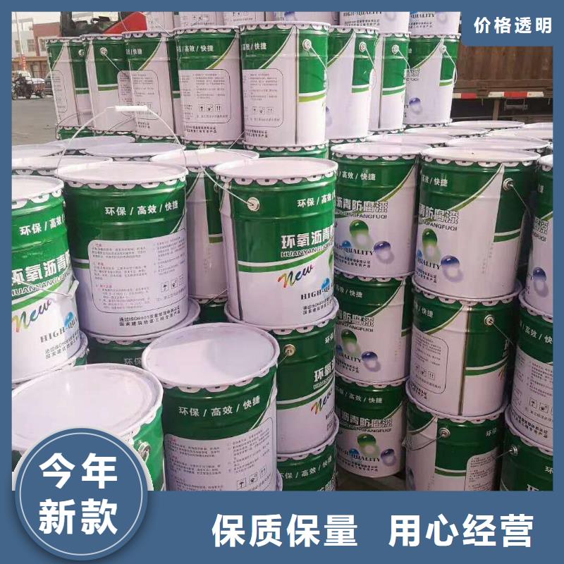 济宁订购单组份环氧煤沥青涂料一平米消耗多少公斤