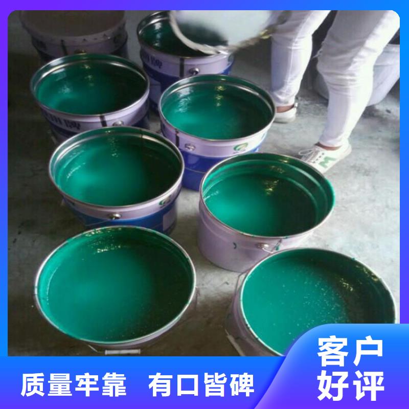 汉中买环氧厚浆型重防腐涂料生产厂家