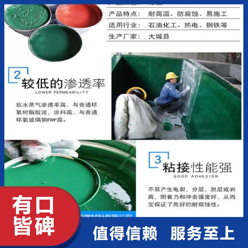 环氧厚浆型防腐涂料优质防水涂料