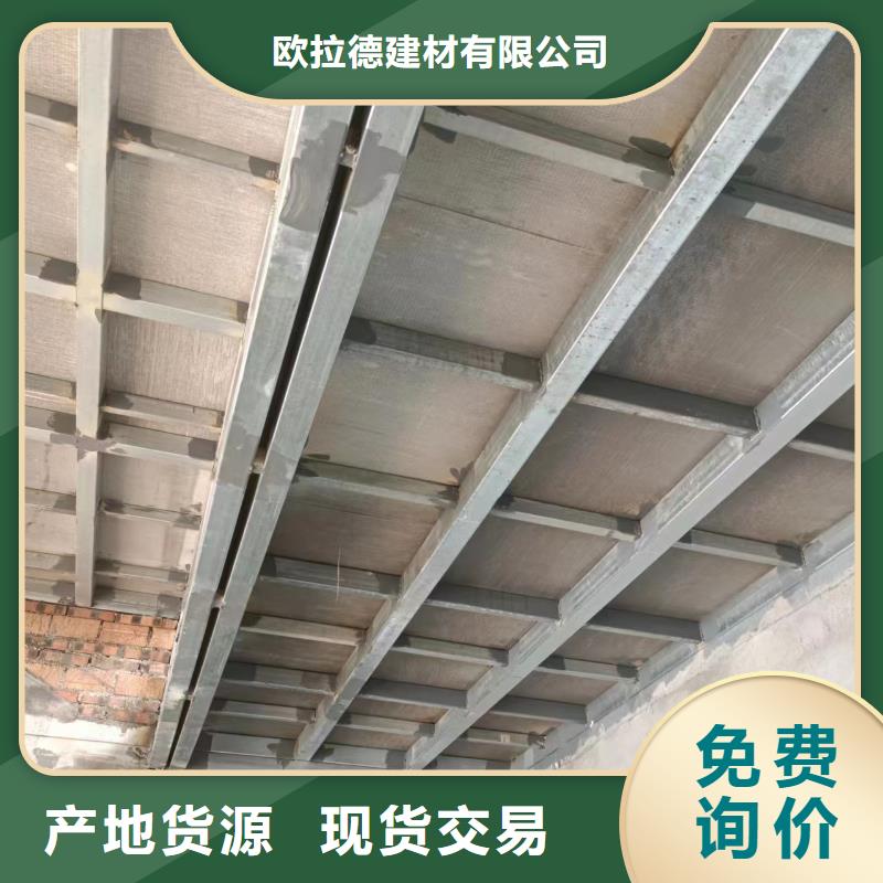 【盘锦】销售loft复式楼层板厂家-长期合作