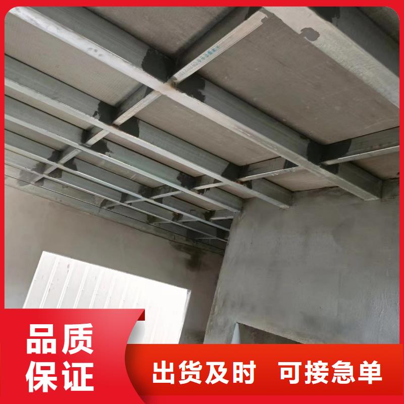 供应钢结构loft楼板隔层板的批发商