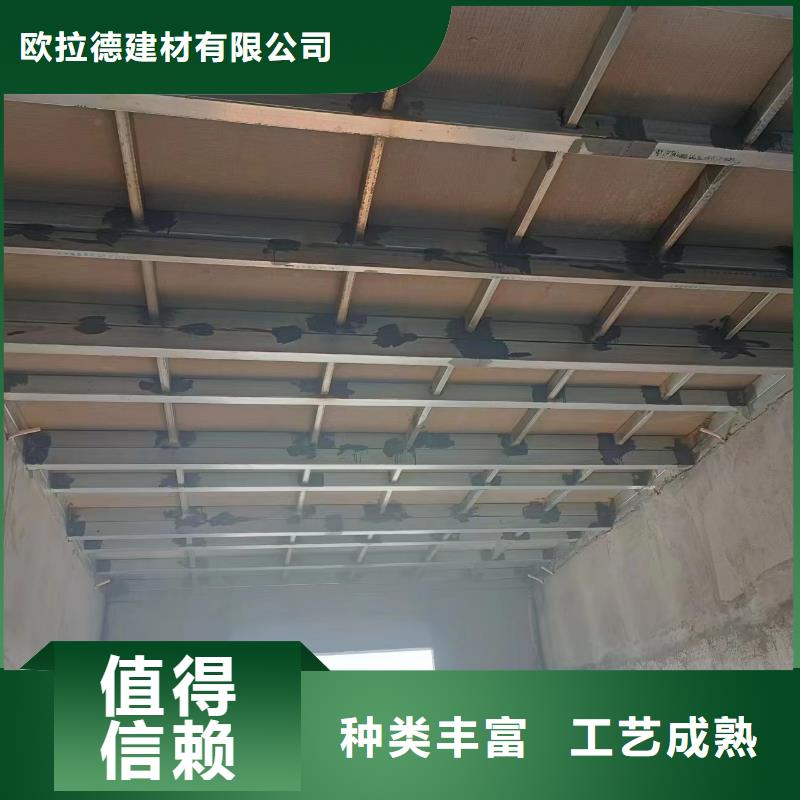 供应批发钢结构复式阁楼板-大型厂家- 本地 (欧拉德)