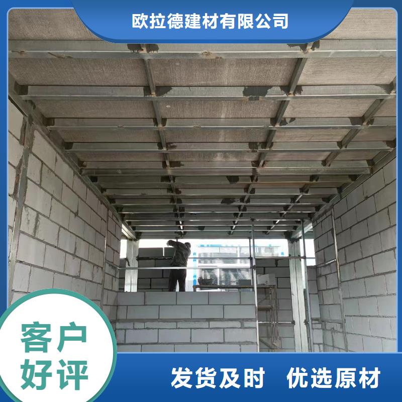 纤维水泥LOFT楼板正规工厂有保障