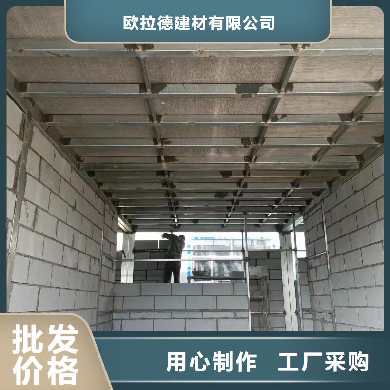 Loft钢结构夹层楼板-制作精良