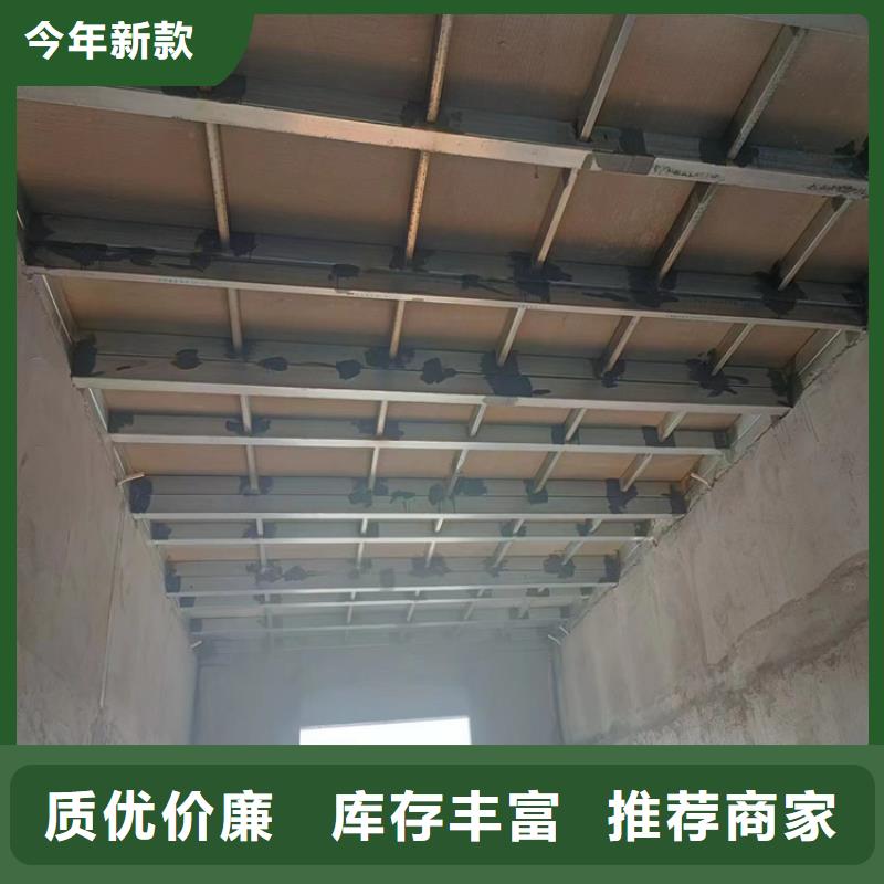 钢结构loft二层夹板出厂价