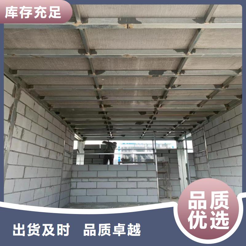 钢结构loft夹层楼板质优价廉