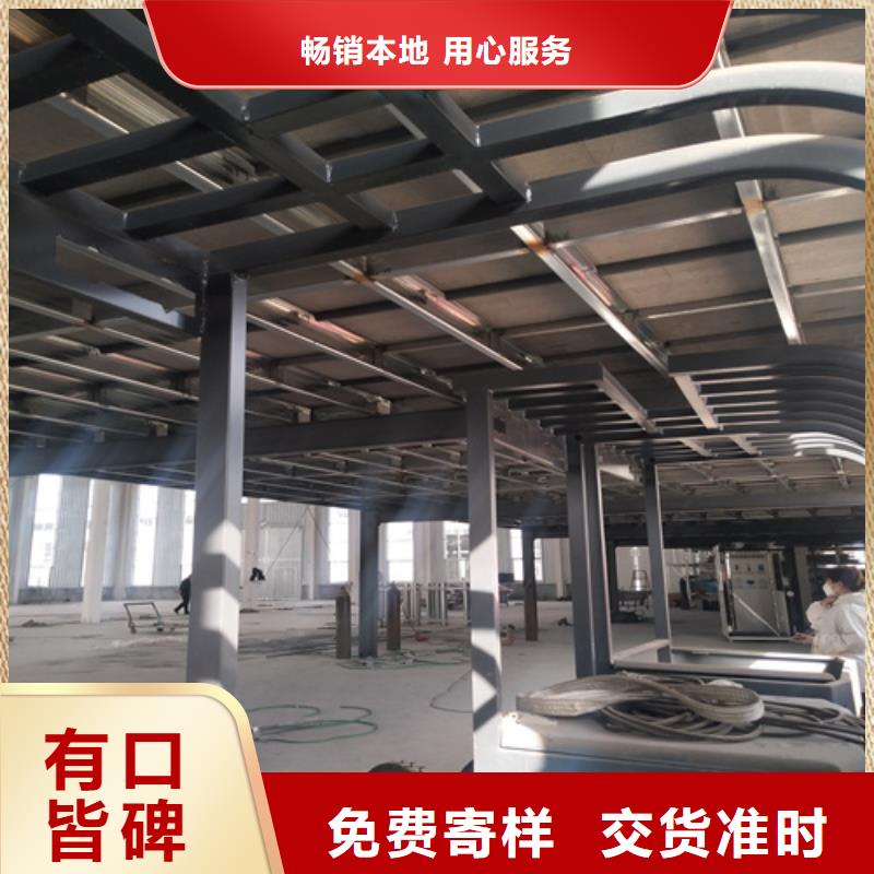 LOFT复式楼板、LOFT复式楼板生产厂家-质量保证
