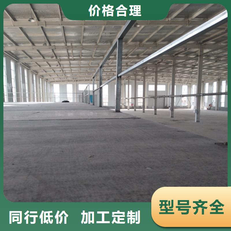 【泉州】购买轻质水泥纤维楼板现货供应厂家
