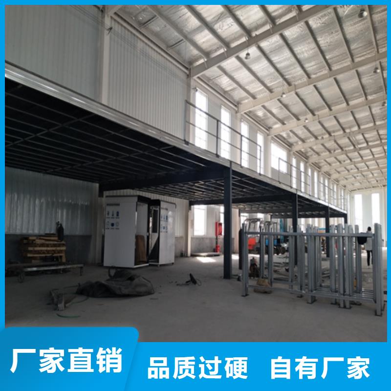 生产钢结构水泥楼板_诚信企业