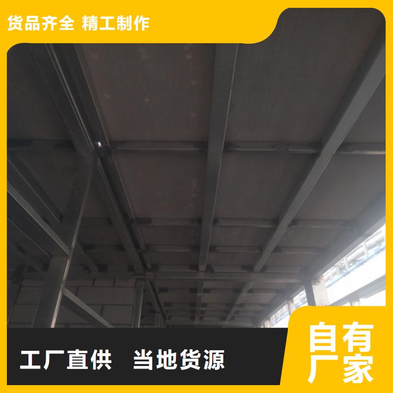 LOFT钢结构楼板规格材质