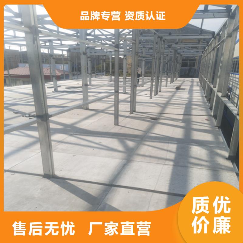 钢结构水泥楼板、钢结构水泥楼板生产厂家
