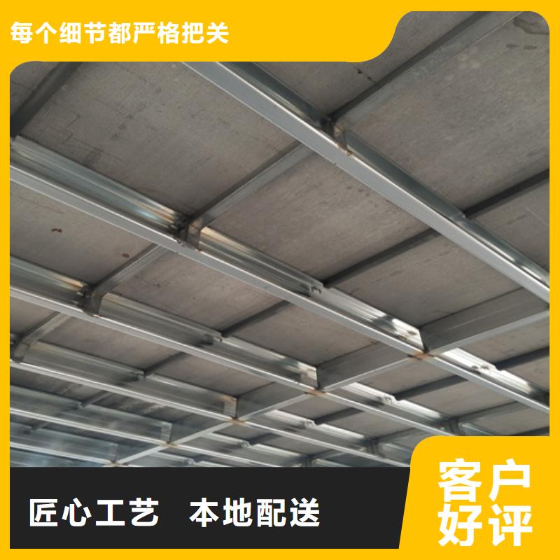 钢结构复式楼板质量保证