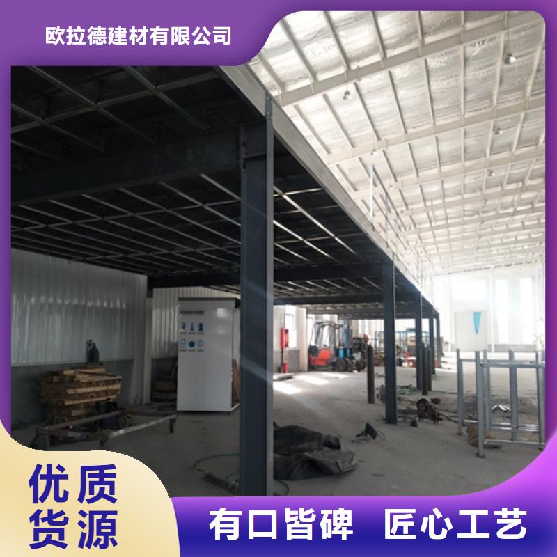 钢结构复式楼板质量保证