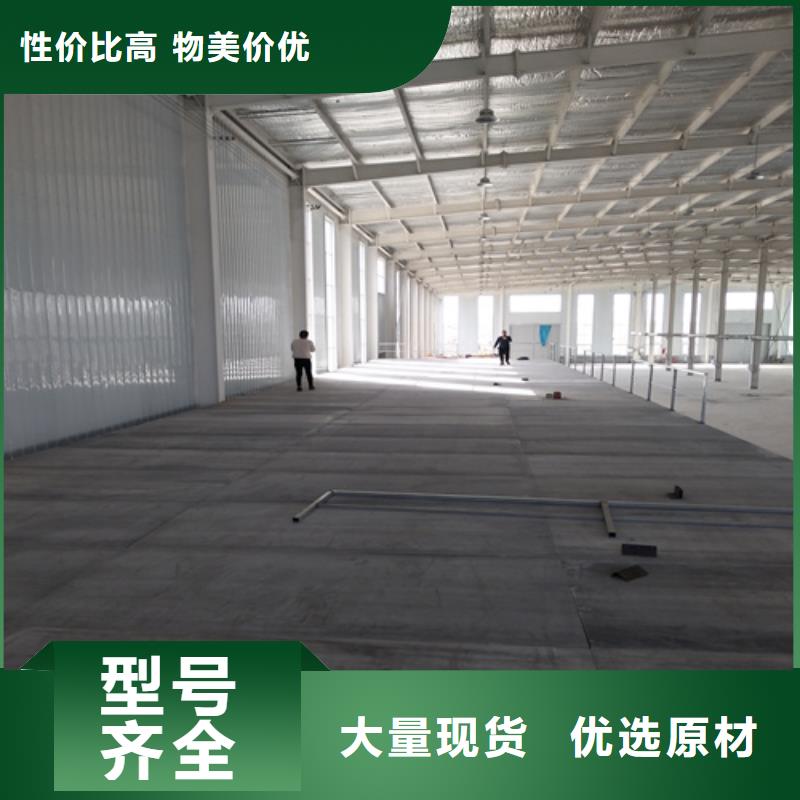 供应批发LOFT钢结构楼板-大型厂家