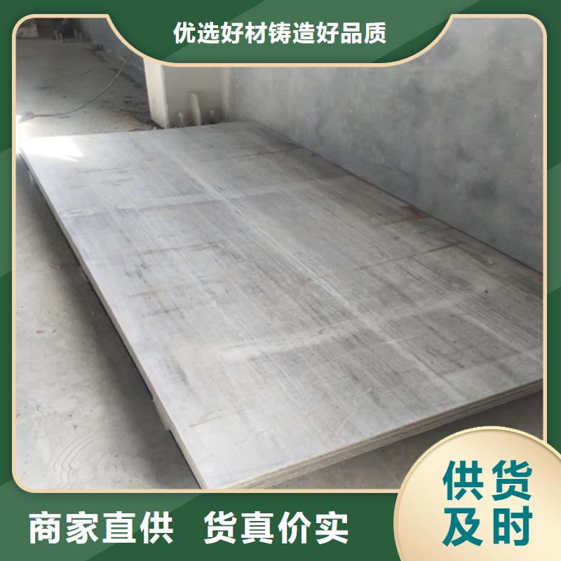 轻质水泥纤维楼板价格实在的厂家