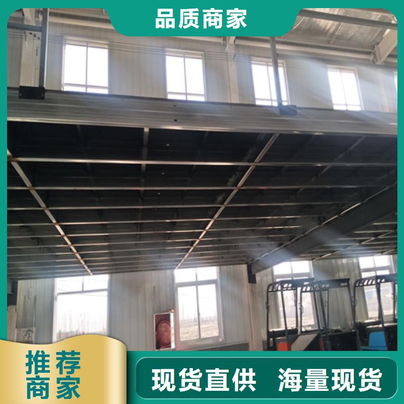 loft钢结构楼板厂家量身定制