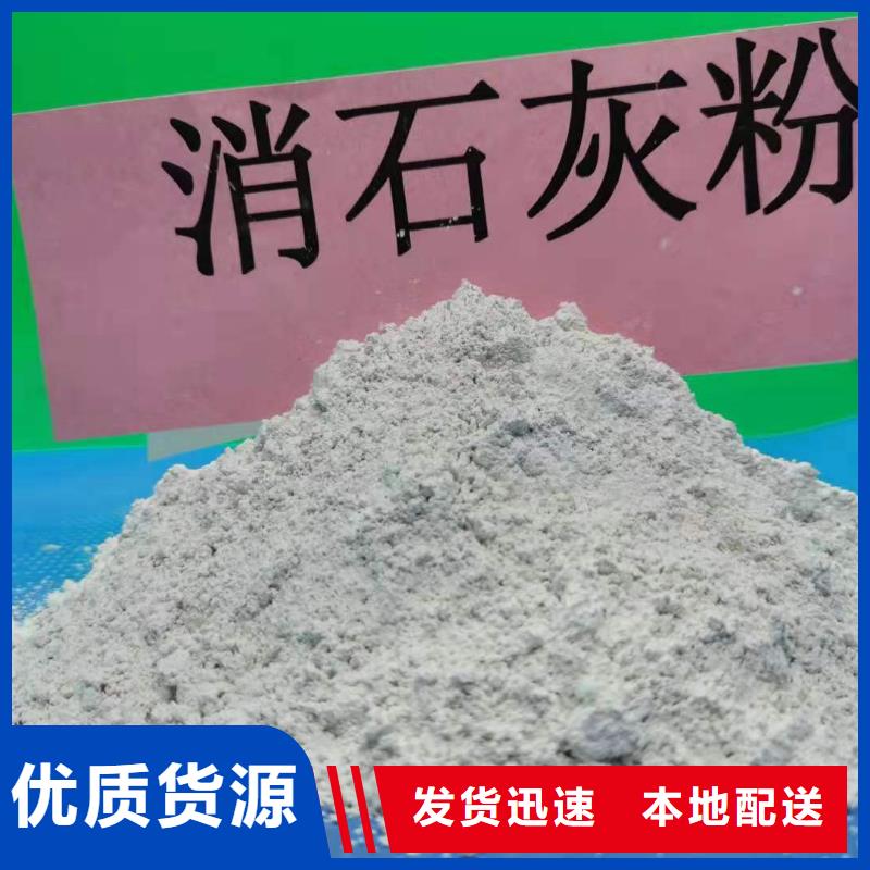 【德宏】品质灰钙粉-灰钙粉品牌