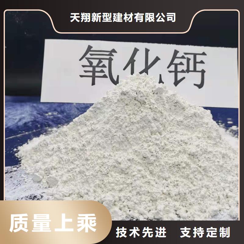 【德宏】品质灰钙粉-灰钙粉品牌