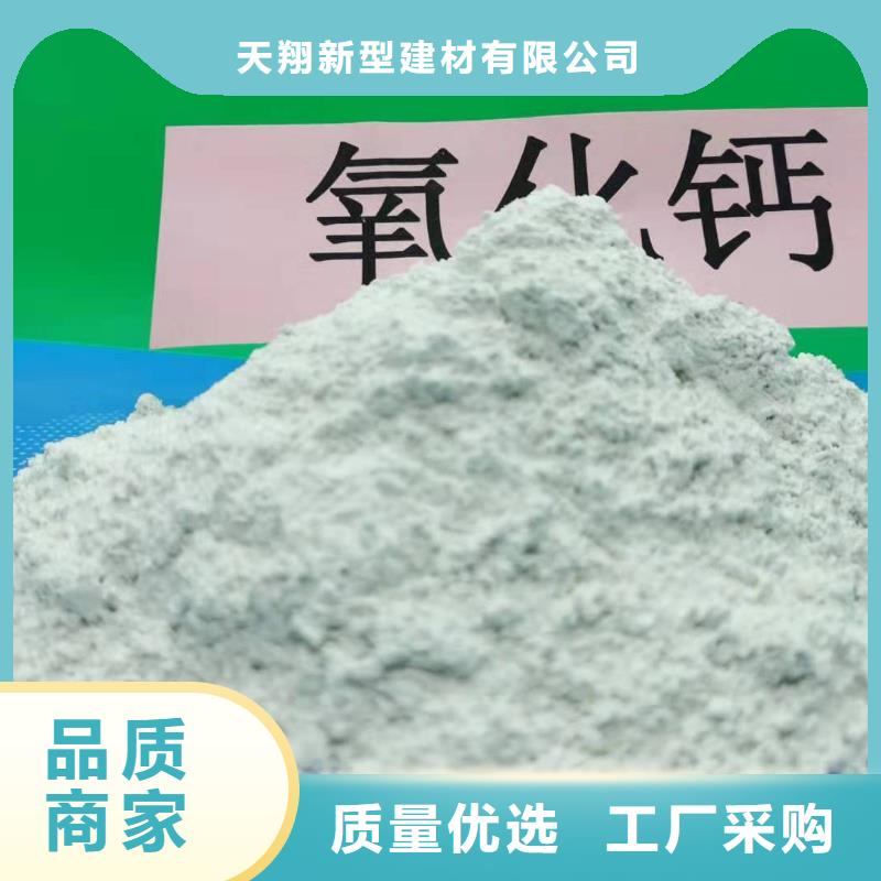 阜新该地高活性钙剂脱硫粉剂合格才出厂