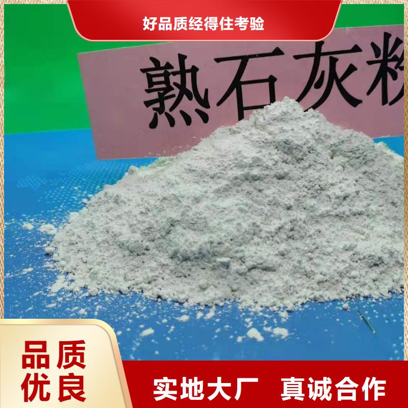 高活性钙基脱硫剂材质