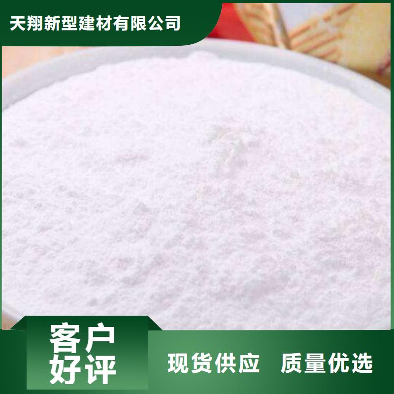 高活性钙基脱硫剂配方品质优越